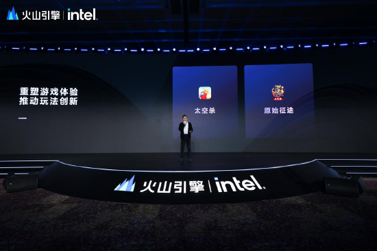 配资网股票配资门户 《太空杀》接入豆包大模型！巨人网络与字节跳动火山引擎开展AI合作